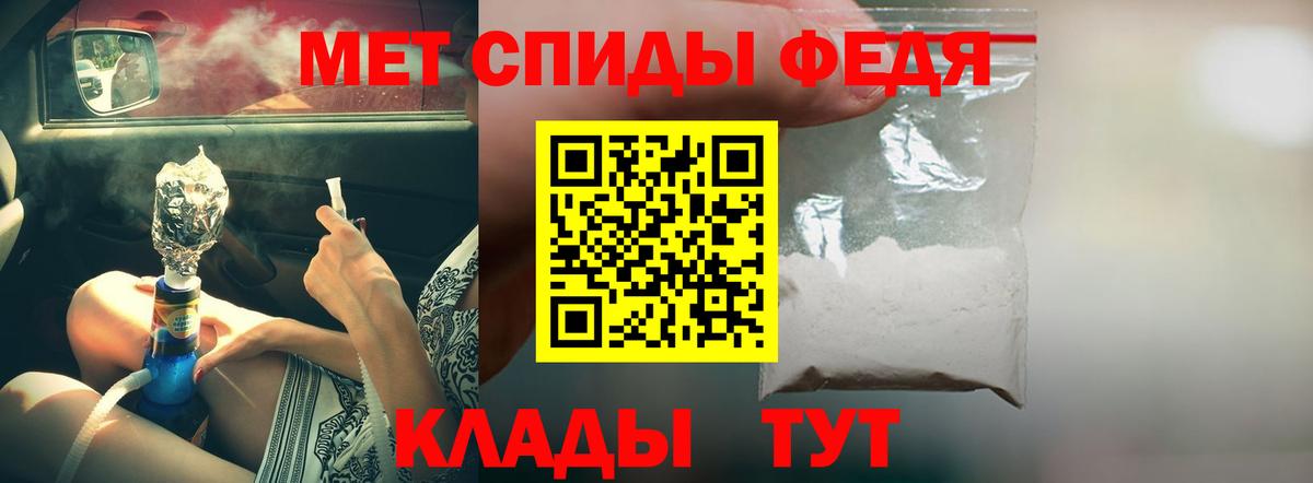 Амфетамин Premium Тутаев