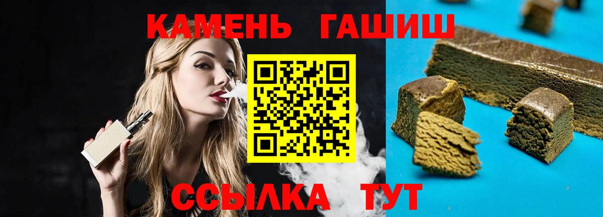 Тутаев  купить   ГАШИШ AMNESIA HAZE  Гашиш  Вход с VPN  ГАШ hashish 