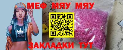 метамфетамин Кинель