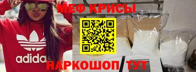 метамфетамин Кинель