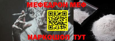 метамфетамин Кинель