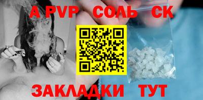 шишки Кимры