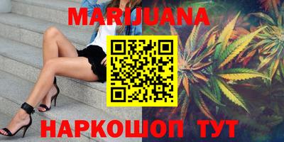 метамфетамин Кинель