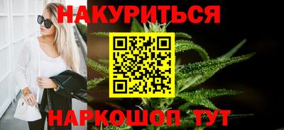 метамфетамин Кинель
