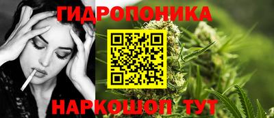 метамфетамин Кинель