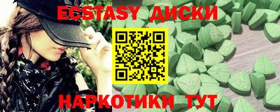 метамфетамин Кинель