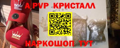 метамфетамин Кинель