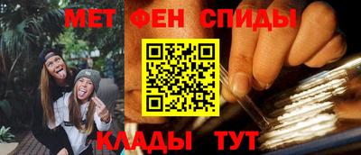 метамфетамин Кинель
