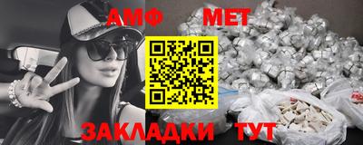 метамфетамин Кинель