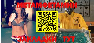 скорость Кингисепп