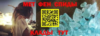 метамфетамин Кинель