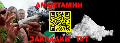 метамфетамин Кинель