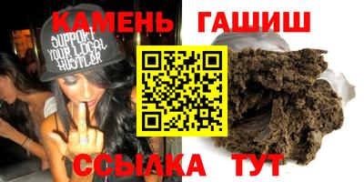 шишки Кимры