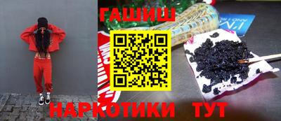 метамфетамин Кинель