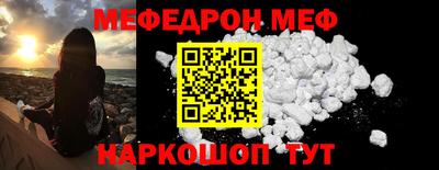 метамфетамин Кинель