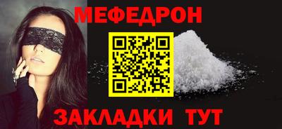 метамфетамин Кинель