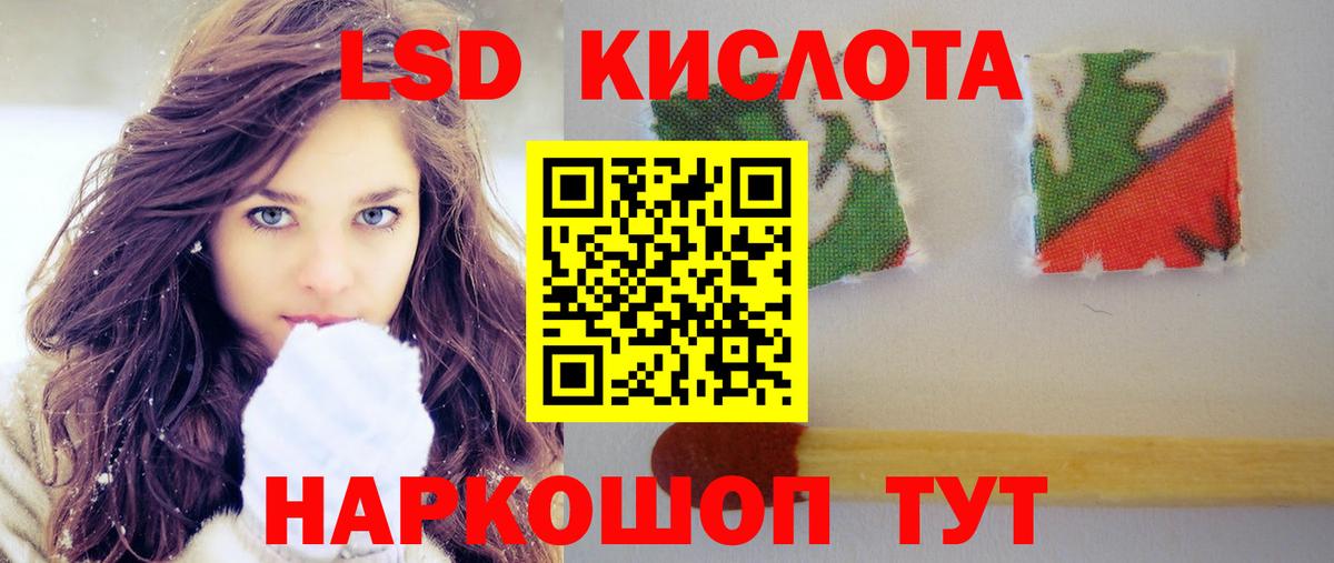 Лсд 25 экстази кислота  Вход с VPN  Тутаев  LSD-25 экстази ecstasy 