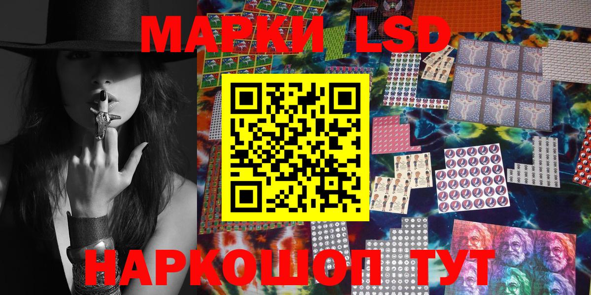 Тутаев  где можно купить   Вход с VPN  Марки 25I-NBOMe 1500мкг 