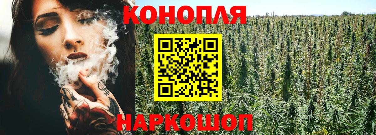 Канабис планчик  Шишки марихуана конопля  Бошки Шишки конопля  Тутаев  МАРИХУАНА OG Kush  Вход с VPN 