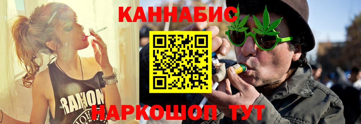 МДМА  Меф  Вход с VPN  Тутаев  Вейп ТГК  Меф кристаллы  МЕТАМФЕТАМИН 